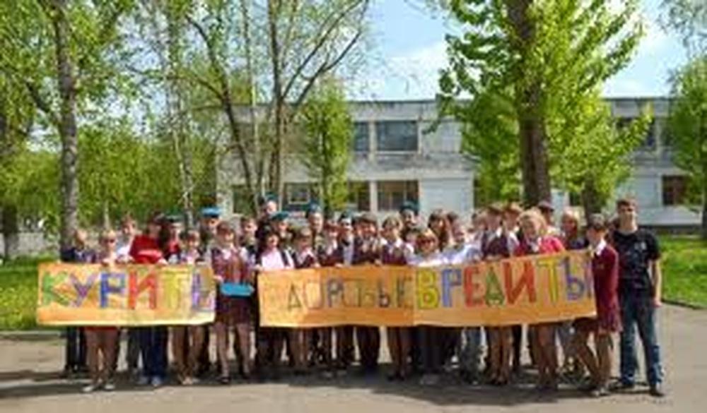 Школьники Екатеринбурга выступят против пагубных ...